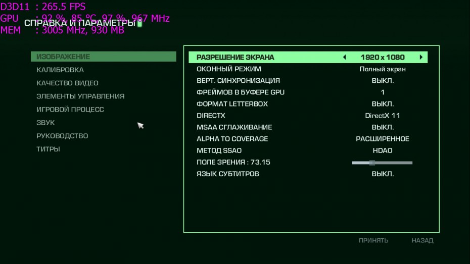 fc3 blooddragon_d3d11_2013_04_30_13_46_04_078